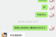 娱乐圈聊天记录吃瓜,明星私下真实对话曝光